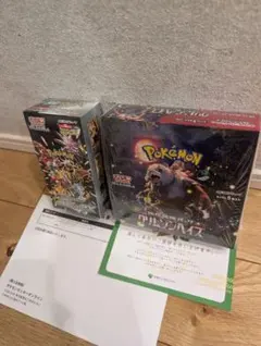 シャイニートレジャーex　クリムゾンヘイズ　シュリンク付き未開封ボックス