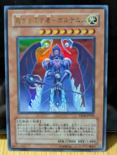 Item thumbnail for item 9fb89a17-339d-4310-b241-f1896c290e50