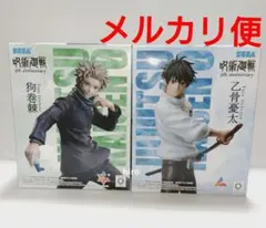 呪術廻戦 5周年 Luminasta フィギュア 乙骨優太 狗巻棘 2点
