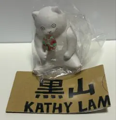 黒山 KATHY LAM フィギュアコレクション　Candy Cat キャンディ