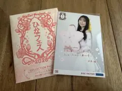 Hina Fes 2026 Juice=Juice 段原 收藏生寫真