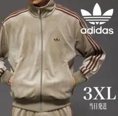 新品3XL◼️アディダス　ベロアトラックトップ ベージュ　ジャーナルスタンダードのサムネイル