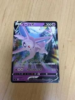 エーフィV ソード&シールド スタートデッキ100 ノーマル仕様 172/414