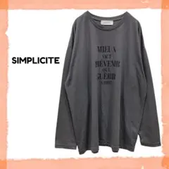 シンプリシテェ メンズ 長袖 Tシャツ カットソー グレー プリント 薄手 春