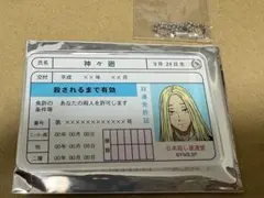 SAKAMOTODAYS サカモトデイズ サカデイ プラザ 殺連風アクリルカード