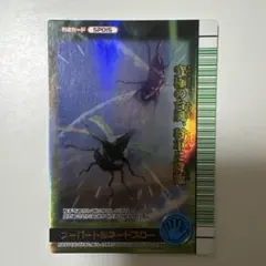 2026年最新】ムシキング スーパーキングトルネードスローの人気