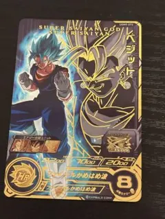 スーパードラゴンボールヒーローズ ugm9-072 ベジット