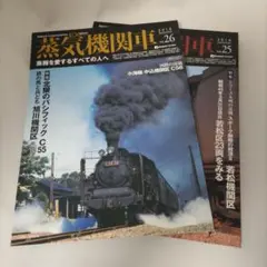 きみさん様 リクエスト 2点 まとめ商品