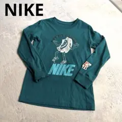 【NIKE 】長袖ロンT 130cm位　グリーン