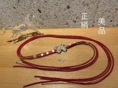 成人式　振袖帯揚げ正絹　手組み帯締め ママ振り 鮮やかな赤(480)D