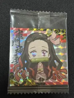 鬼滅の刃　ウエハースシール　竈門禰豆子　★★★ 鬼滅1-12 未開封品