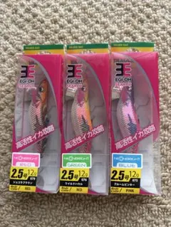ダイワ エメラルダス エギ 3本セット 4.0号 - メルカリ
