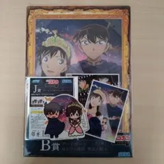 名探偵コナン メモリアルカット セガラッキーくじ　B賞＆J賞セット