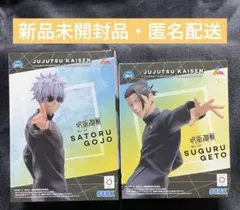 新品未開封 呪術廻戦 Luminasta 最強の二人 五条悟 夏油傑 フィギュア