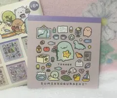 すみっコぐらし シークレットメモ とかげ