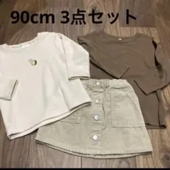 90cm 3点セット トップス・コーデュロイスカート無印良品