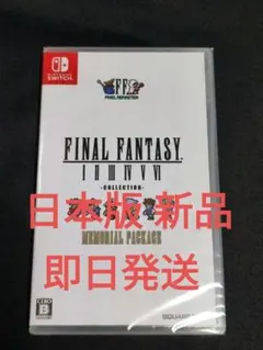 【Switch】ピクセルリマスター ファイナルファンタジー I-VIコレクション