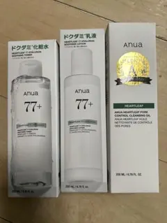 Anua ドクダミ シリーズ3点セット 化粧水 乳液 クレンジングオイル