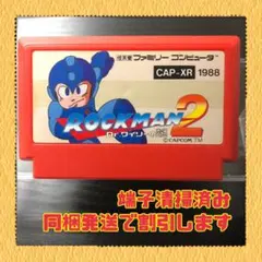 やすぞう様 リクエスト 10点 まとめ商品