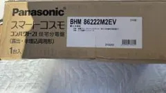 新品未使用】 ブレーカー Panasonic BHR 85202R - メルカリ