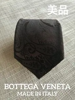 美品 BOTTEGA VENETA ボッテガヴェネタ　ネクタイ ボッテガ・ヴェネタ」のネクタイは首もとに品格宿るクラシックな1本