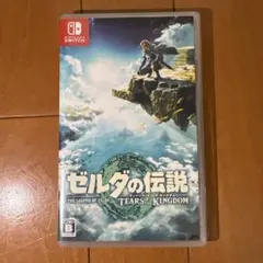 ゼルダの伝説 TEARS OF THE KINGDOM