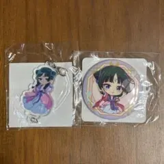 「薬屋のひとりごと」 オンラインくじ 缶バッジ アクリルチャーム 猫猫