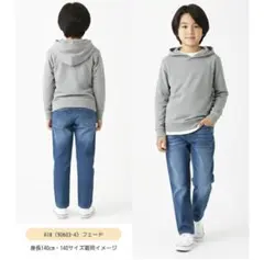 ストレッチデニムパンツ　170cm