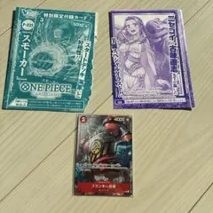 未開封　3枚セット　ワンピースカード　プロモ　当時物　ニカ　ルフィ