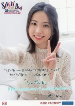 マンゼット様 リクエスト 3点 まとめ商品