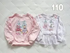 わんだふるぷりきゅあ！ トレーナー(２着セット)　110