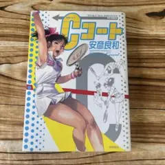 Item thumbnail for item b52ba735-5a91-46f6-8ed5-fdc57d9c0867