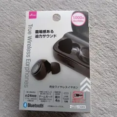 DABO True Wireless Earphones