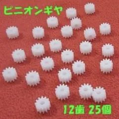 kiyu様 リクエスト 2点 まとめ商品