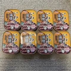 極洋　キョクヨー　いわし蒲焼缶詰 60g 8個セットのサムネイル