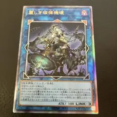麗しき磁律機壊　プリシク 麗しき磁律機壊(プリズマティックシク) | プリズマティック