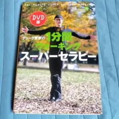 2025年最新】デューク更家の人気アイテム - メルカリ