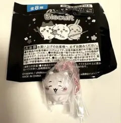 ちいかわ　マスコットつき　ビスケット