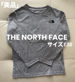 【美品】 ノースフェイス 長袖Tシャツ 130 グレー カモフラロゴ 人気