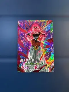 と*と様 SDVTP-006 魔人ブウ 悪