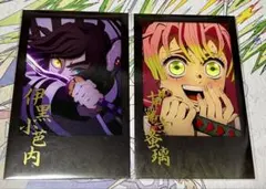 鬼滅の刃 お楽しみくじ チェキ風ブロマイド 伊黒小芭内 甘露寺蜜璃