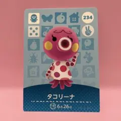 あつ森amiiboカード　タコリーナ