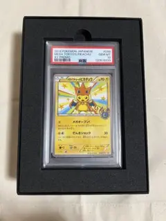 メガトウキョーのピカチュウ PROMO プロモーションカード PSA10 黒箱