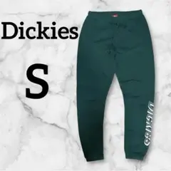 ✨️匿名配送✨️Dickies【S】ダークグリーン スウェットパンツ サイズ 裏起毛