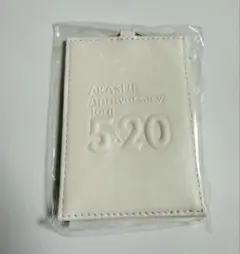 嵐 5×20 ライブグッズ パスケース