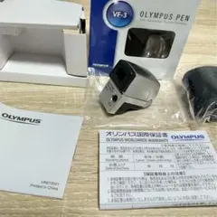 2025年最新】オリンパス olympus vf-3の人気アイテム - メルカリ