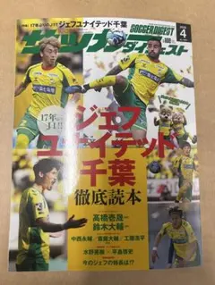 Item thumbnail for item 81300954-9e24-4b89-9a95-11c7b8588f0c