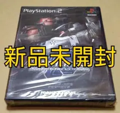【新品未開封】アーマード・コア2 アナザーエイジ PS2