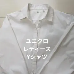 ユニクロ レディース Yシャツ Lサイズ ホワイト
