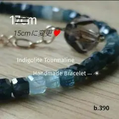 きゅう様ご確認用ページ♡